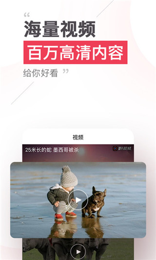本地找app软件封面