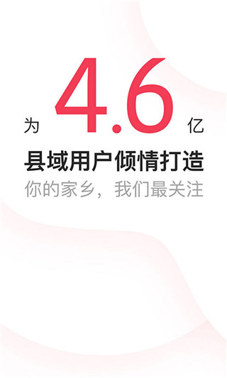 本地找app软件封面