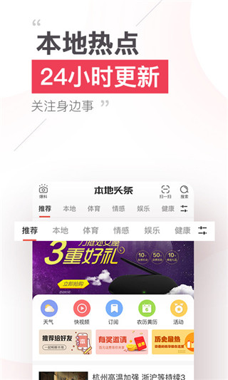 本地找app软件封面