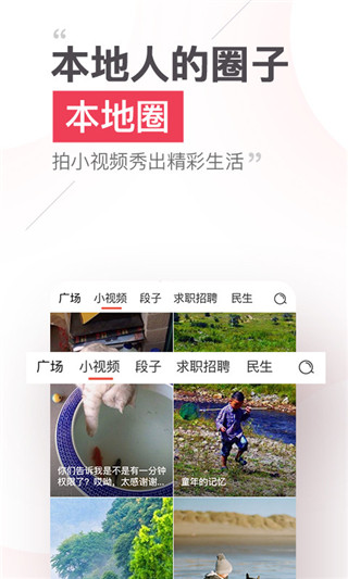 本地找app软件封面