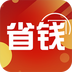 省钱领券 v1.0.1 安卓版