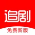 追剧影视大全