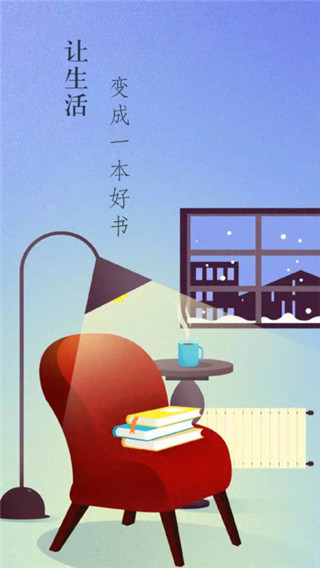 云云阅读器app截图