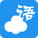 云语日记