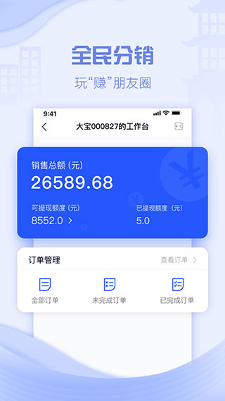 云易宿app软件封面