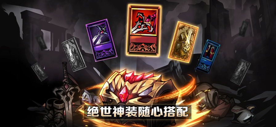 堕落之魂影侍手游iOS软件封面