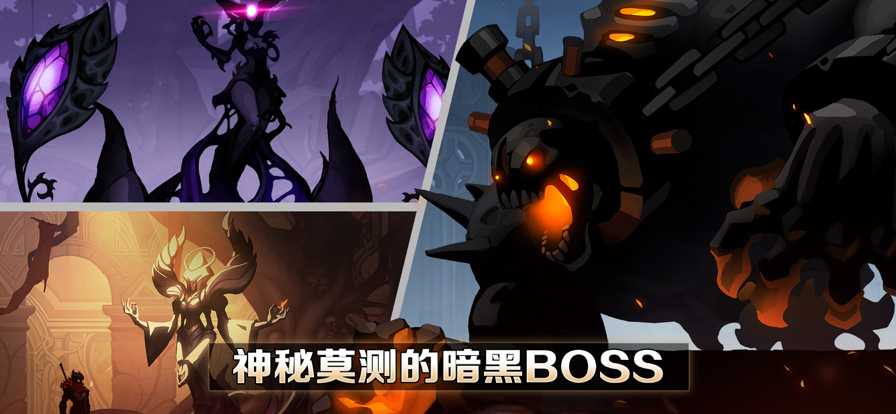 堕落之魂影侍手游iOS软件封面