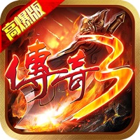多元化的传奇世界，极致经典的传奇PK玩法任你体验。