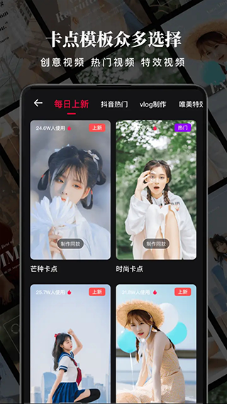 沙拉视频app软件封面