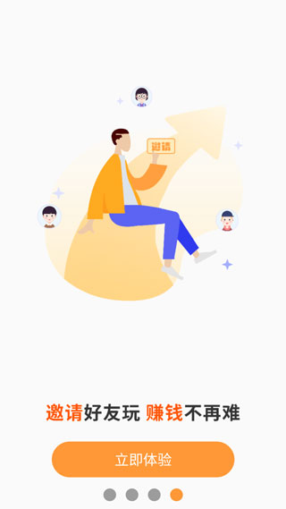 爱乐宝app第4张手机截图