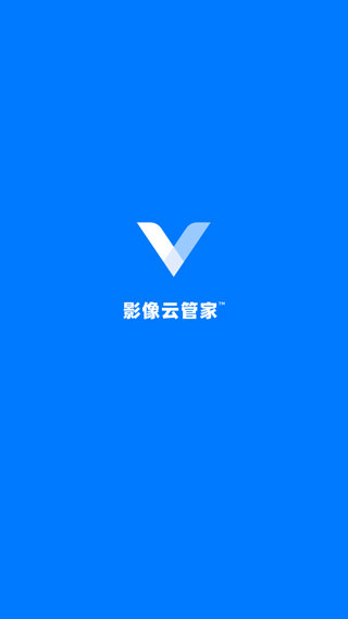 下载应用界面