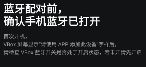 手机蓝牙设置界面