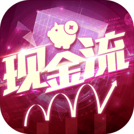 现金流战纪 v1.0.1 手机游戏