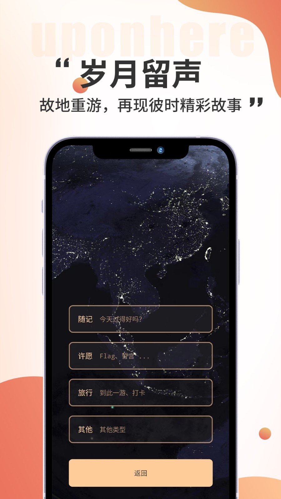 黑耳软件封面