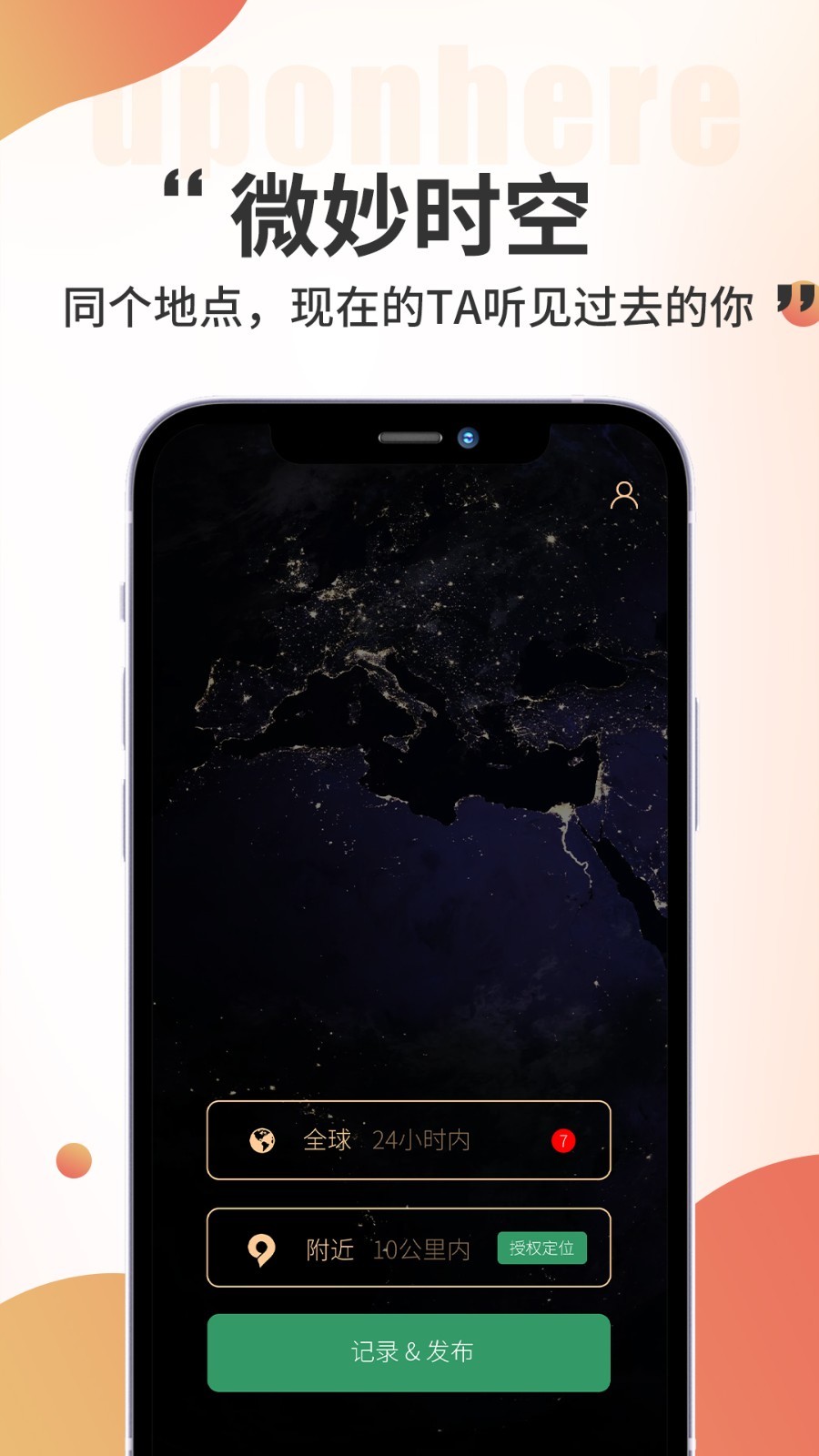 黑耳软件封面