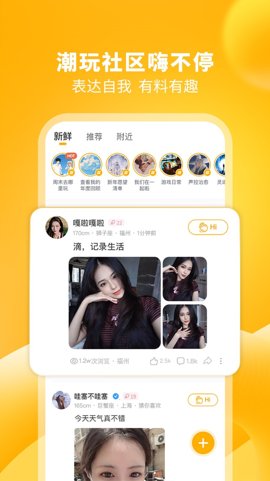 校猿软件封面