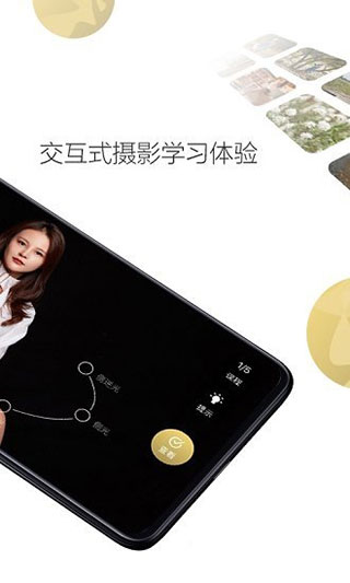 栗子摄影第1张手机截图