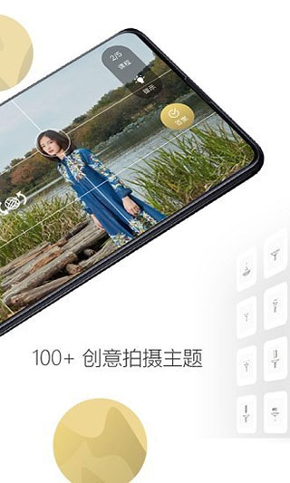 栗子摄影第3张手机截图