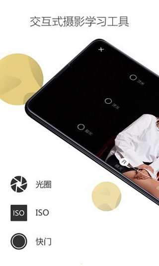 栗子摄影第4张手机截图