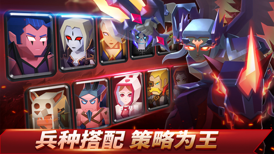 战就战iOS账号软件封面