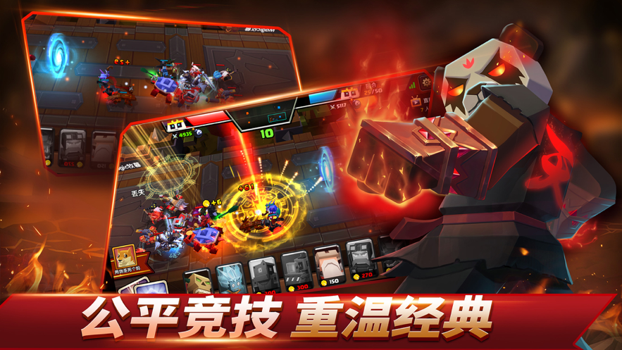 战就战iOS账号软件封面