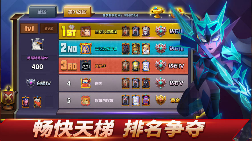 战就战iOS账号软件封面