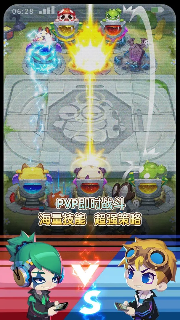 仙宠物语软件封面