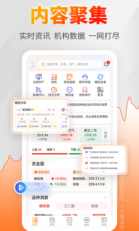 曲合软件封面