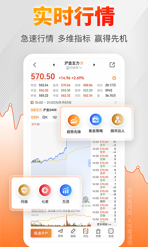 曲合软件封面