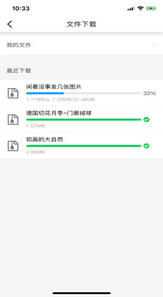 如画看看app软件封面