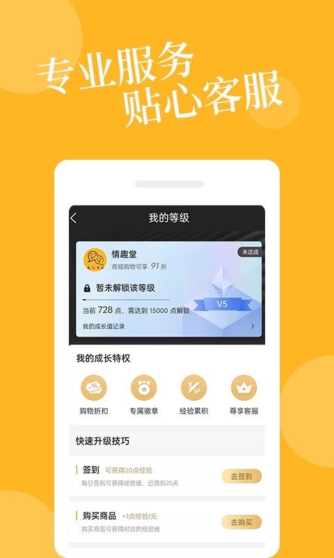 爱爱淘软件封面