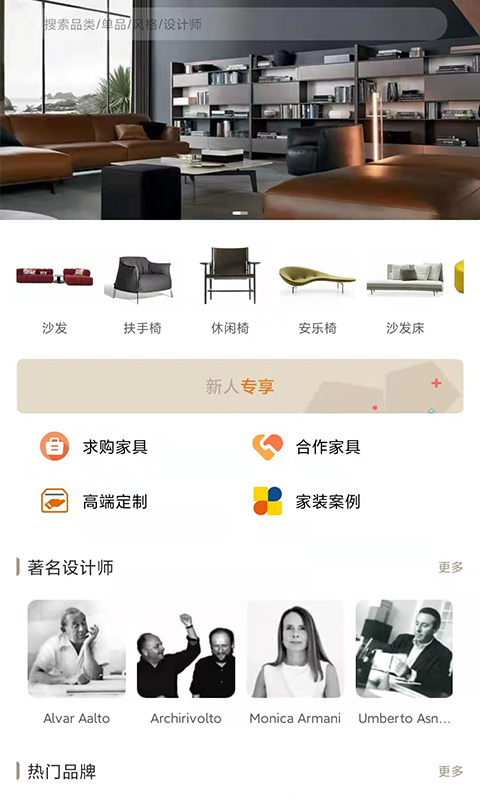 百饰隆软件封面