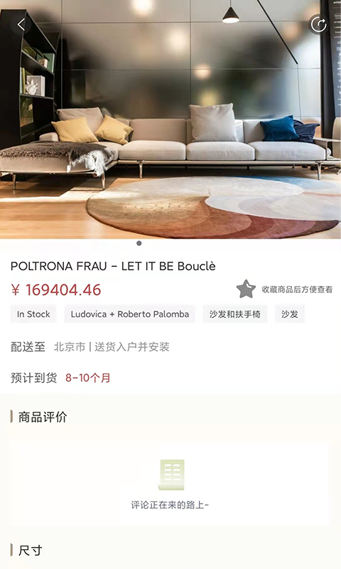 百饰隆软件封面
