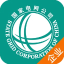 掌上电力企业版