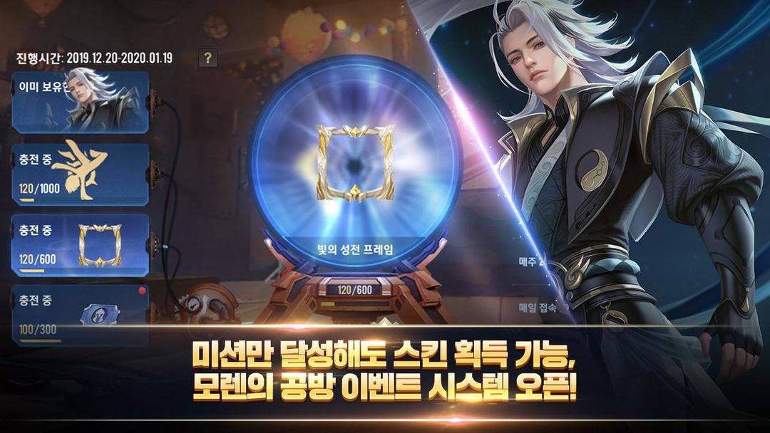 펜타스톰forKakao软件封面