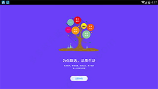 掌上孝感软件封面