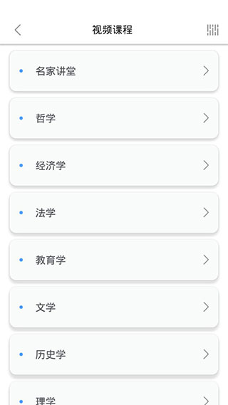 掌上盲图软件封面