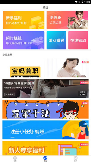 功能介绍