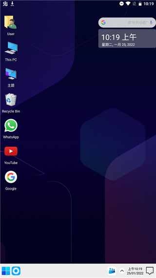 Computer Launcher汉化软件封面