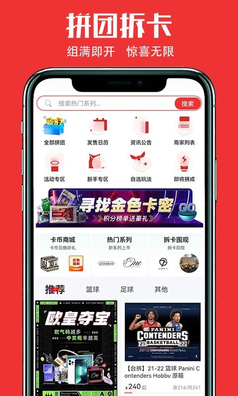 卡世界软件封面