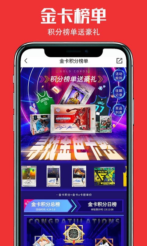 卡世界软件封面