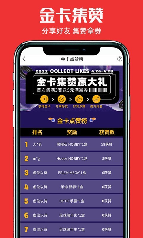卡世界软件封面