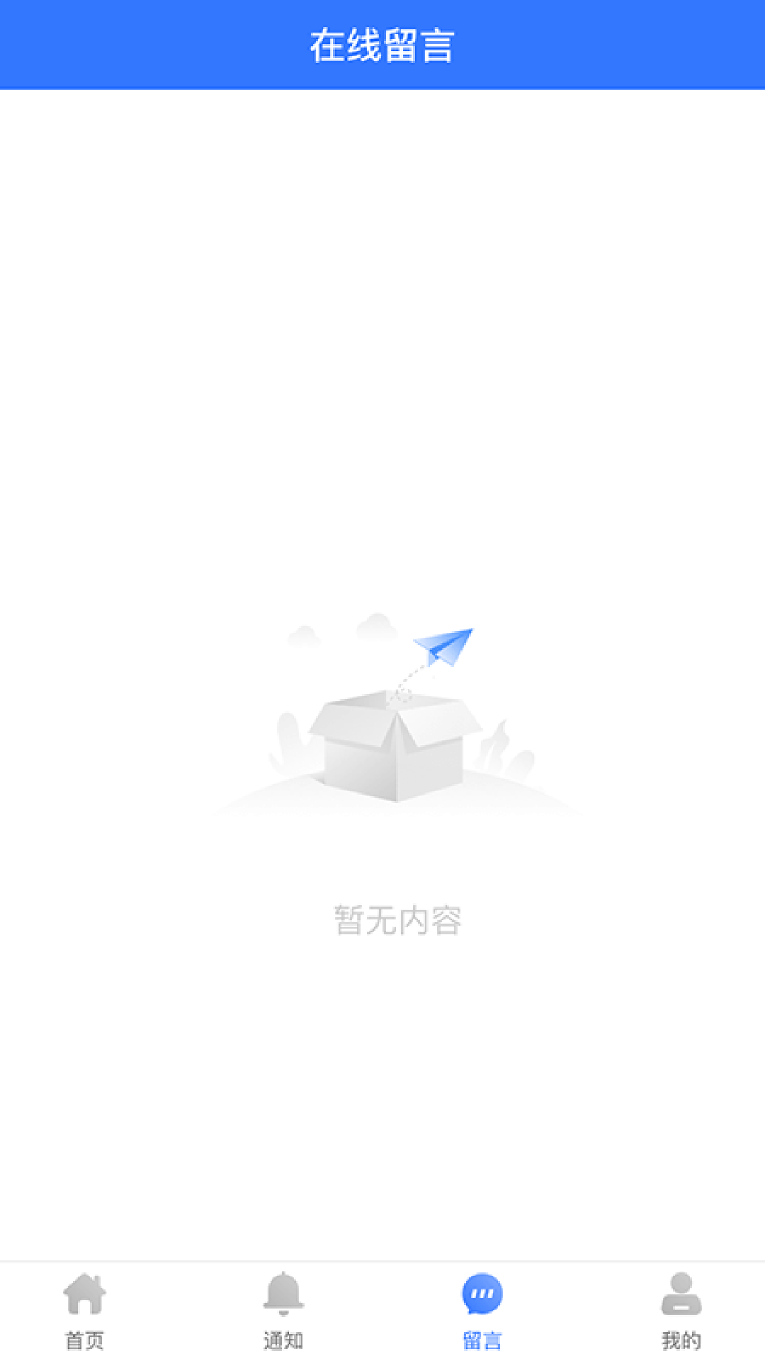 企业工病亡职工遗属管理系统软件封面