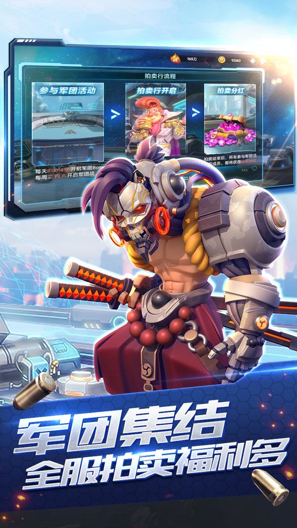 星空时代软件封面