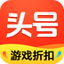 头号游戏福利 v1.0.1 安卓版