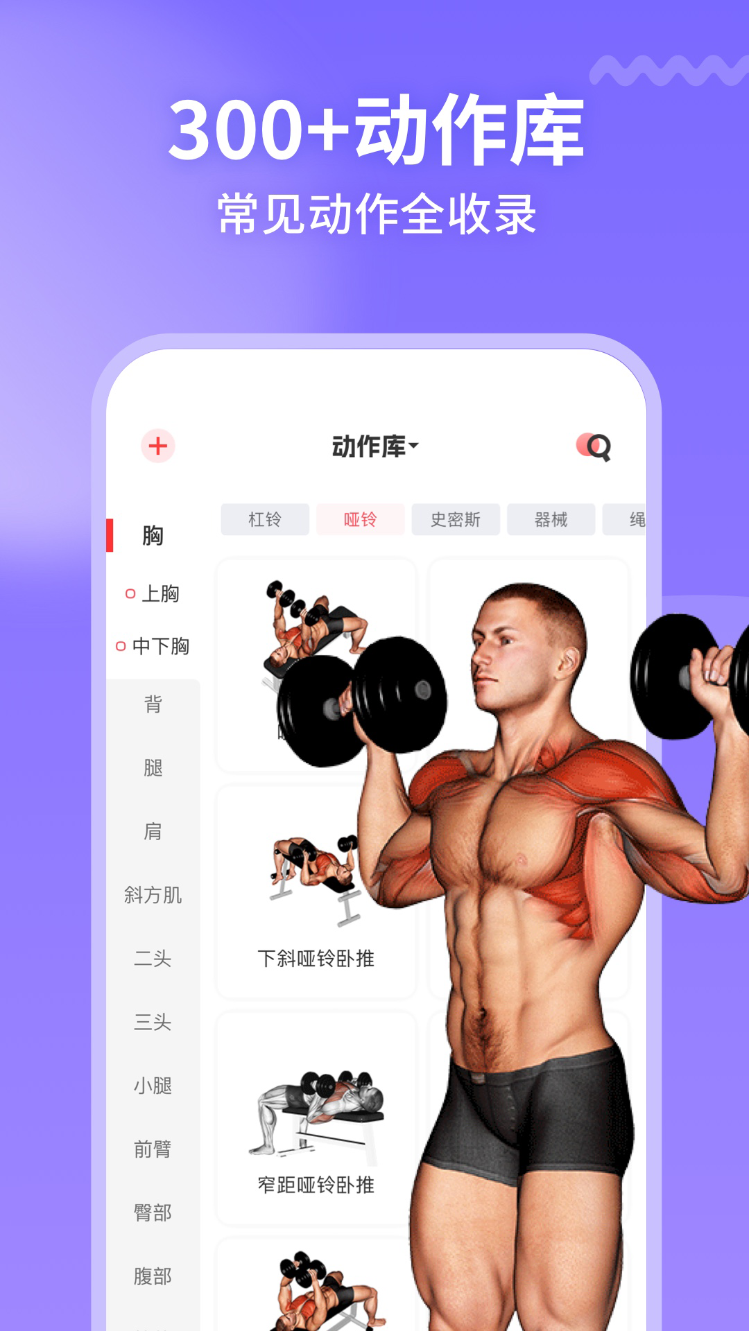 开练软件封面