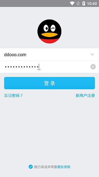 qq防撤回版本软件封面