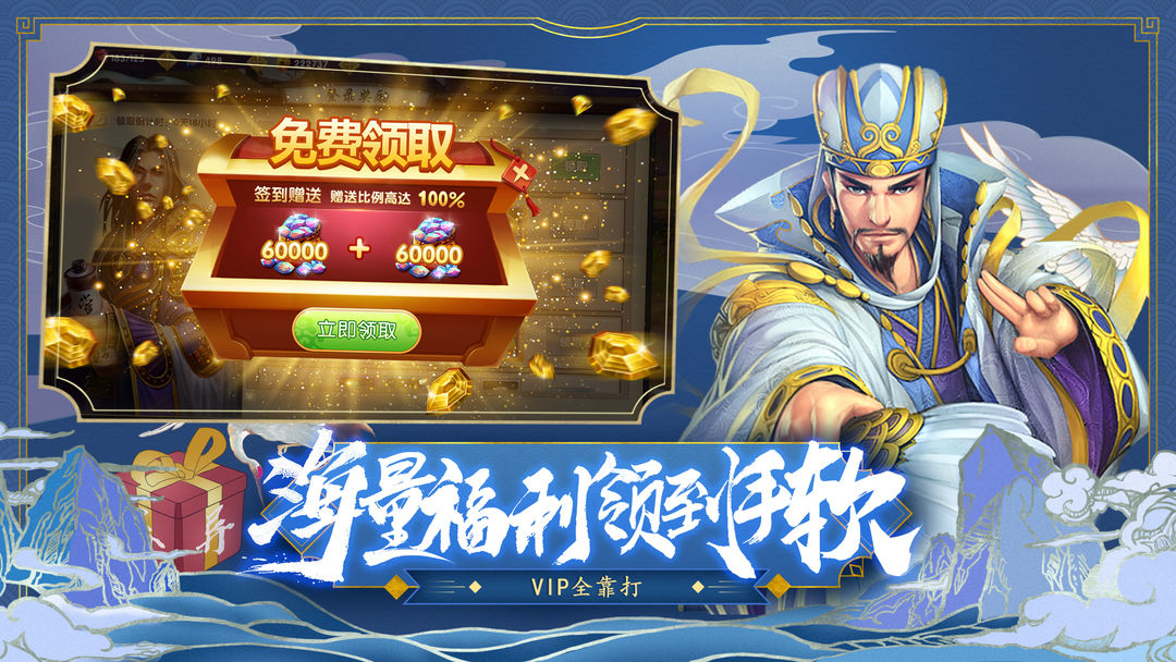 逆袭吧英雄软件封面