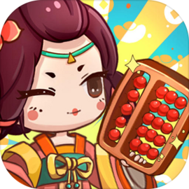 江湖小掌柜 v1.0.1 游戏