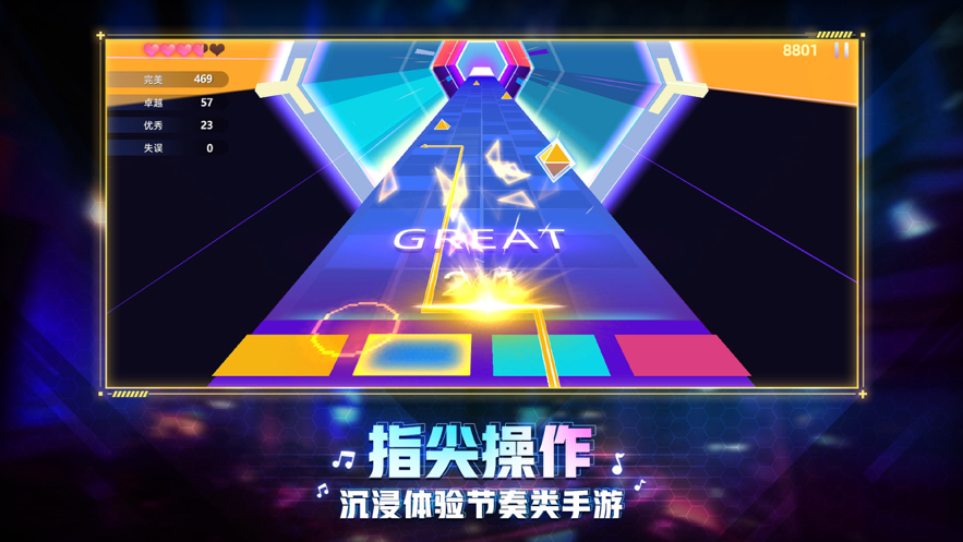 节奏音乐大师安装iOS软件封面